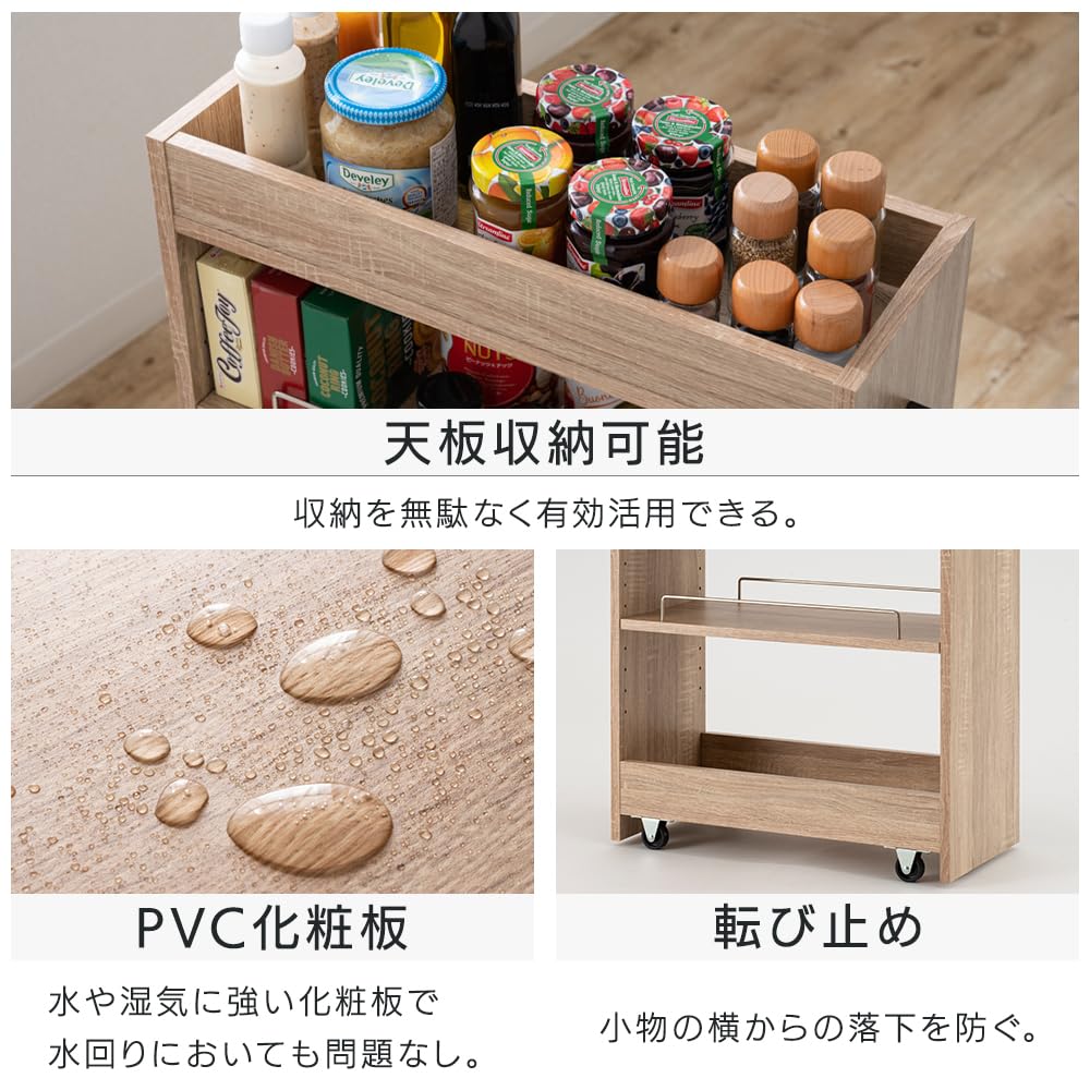Amazon｜アイリスプラザ(IRIS PLAZA) 隙間収納ロータイプ ライト